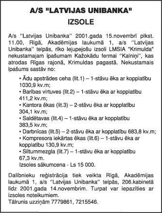 UNIIZSOLE.JPG (54026 bytes)