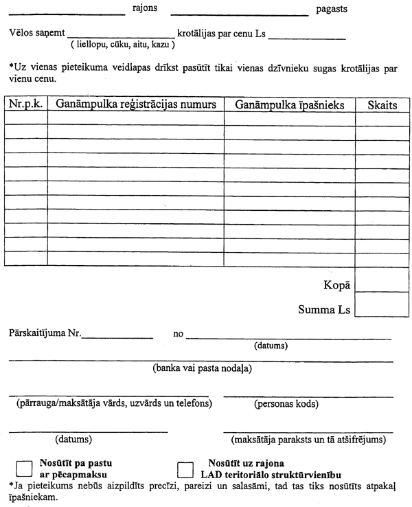 ZM2 COPY.GIF (75476 bytes)