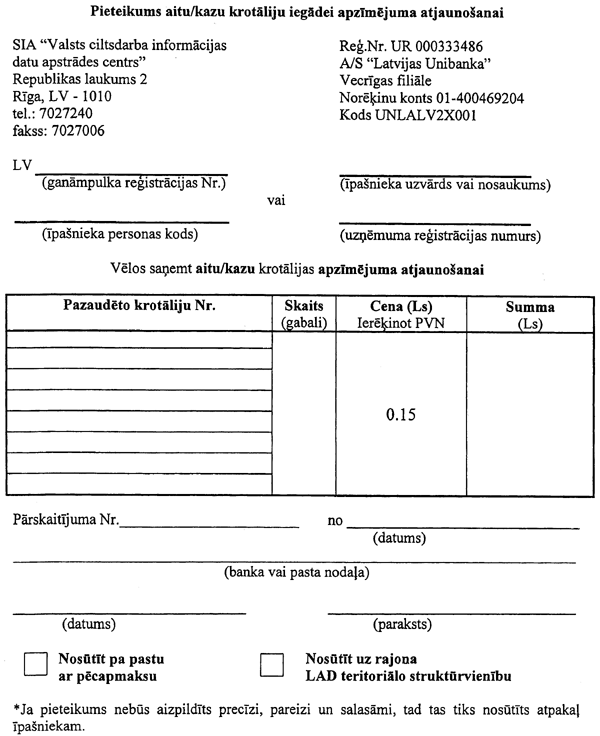 ZM3 COPY.GIF (75968 bytes)