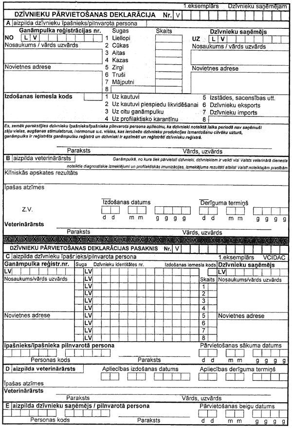 ZM4 COPY.GIF (203136 bytes)