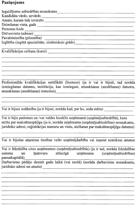 IEGULD1 COPY.GIF (83642 bytes)