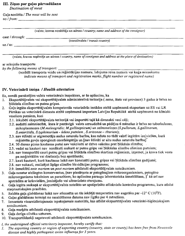 VET285-2 COPY.GIF (152137 bytes)