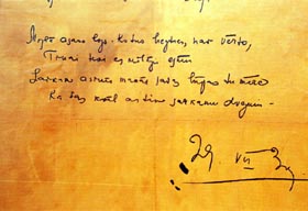 CAK13.JPG (17187 bytes)