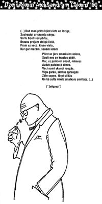 A33 COPY.GIF (20294 bytes)