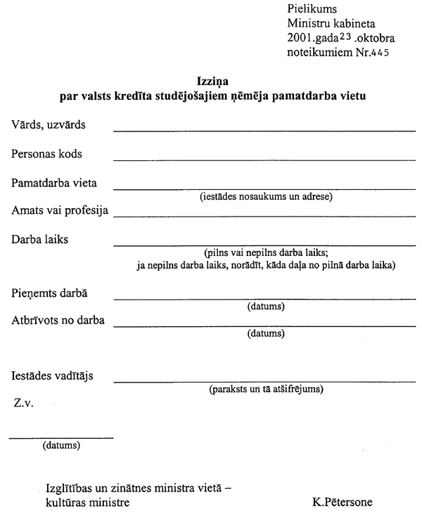 PIELNOT445 COPY.GIF (46814 bytes)