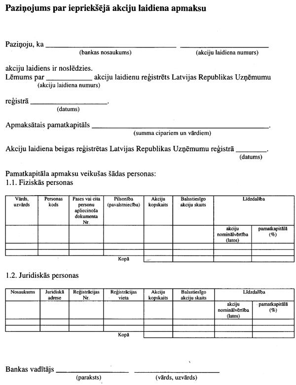 1PIEL COPY.GIF (70738 bytes)