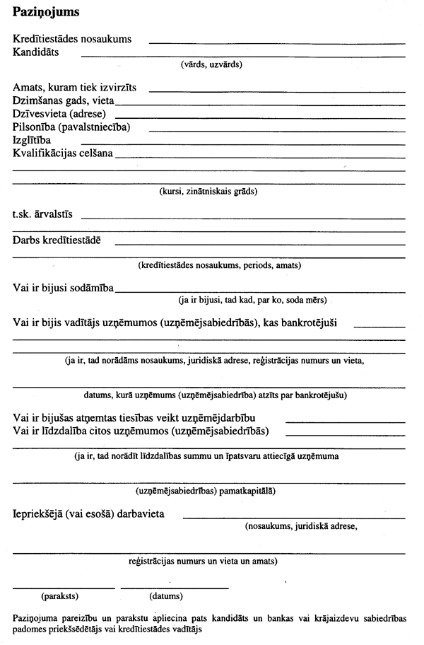 3PIEL COPY.GIF (89807 bytes)