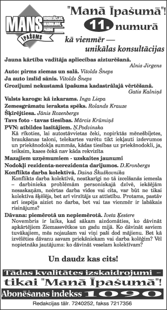 MI11 COPY.GIF (43770 bytes)