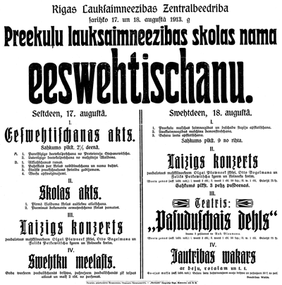 PLAKATS COPY.GIF (73684 bytes)