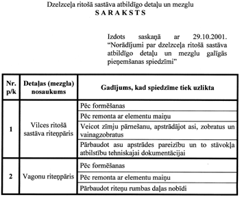 DZ2 COPY.GIF (35223 bytes)