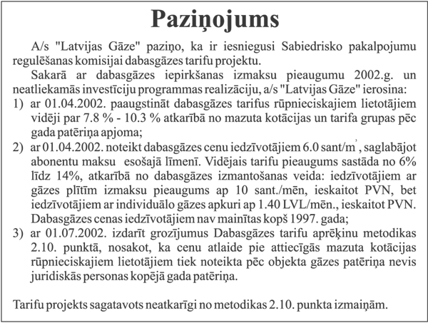 LG COPY.GIF (101751 bytes)