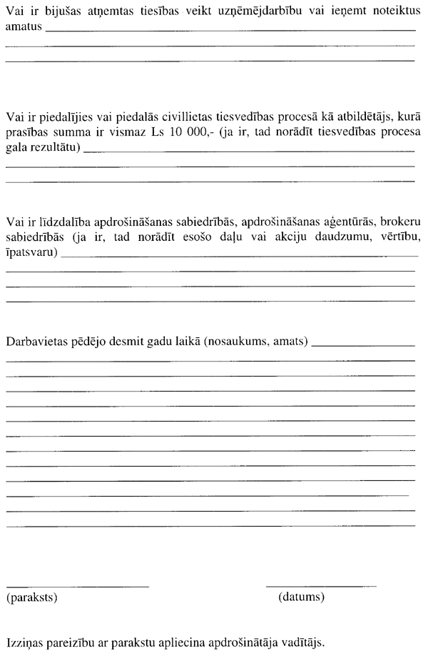 42F COPY.GIF (57634 bytes)