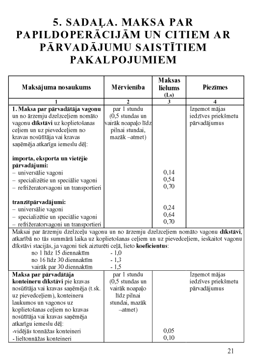 TAAA1 COPY.GIF (41466 bytes)