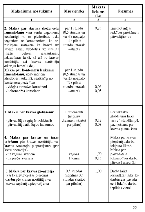 TAAA2 COPY.GIF (41267 bytes)