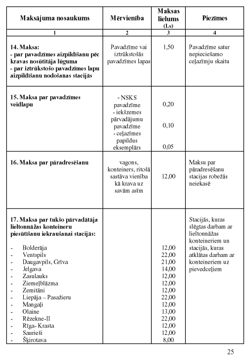 TAAA5 COPY.GIF (32037 bytes)