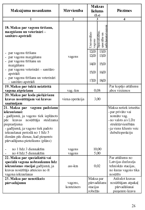 TAAA6 COPY.GIF (40555 bytes)