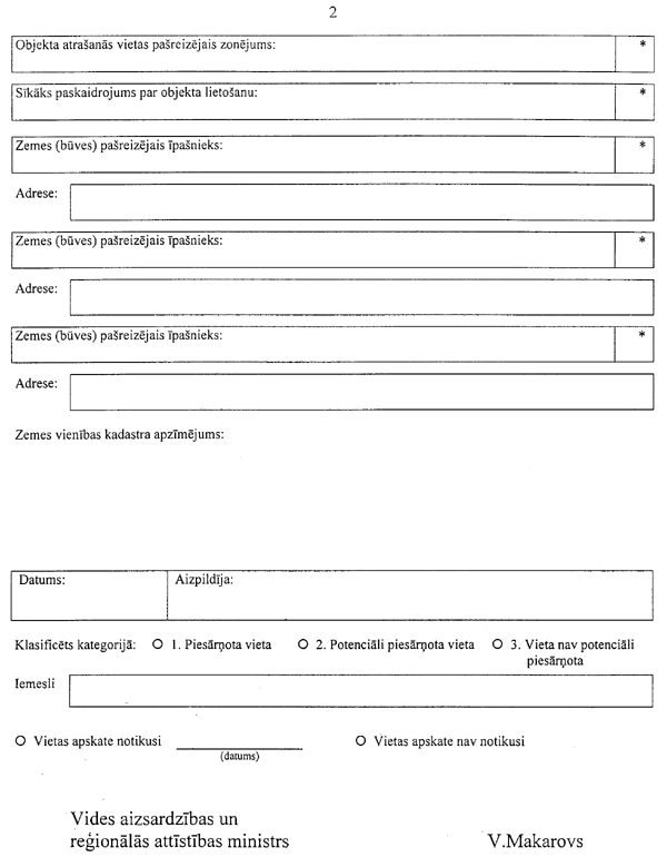 12483 COPY.GIF (53630 bytes)