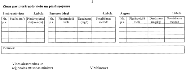 22483 COPY.GIF (32214 bytes)