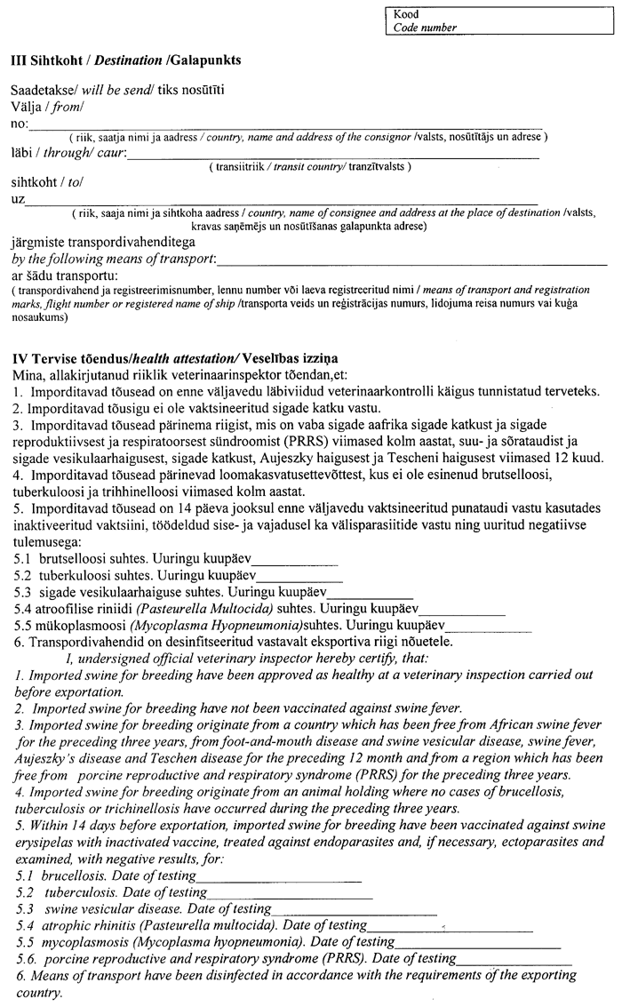 3252.GIF (235008 bytes)