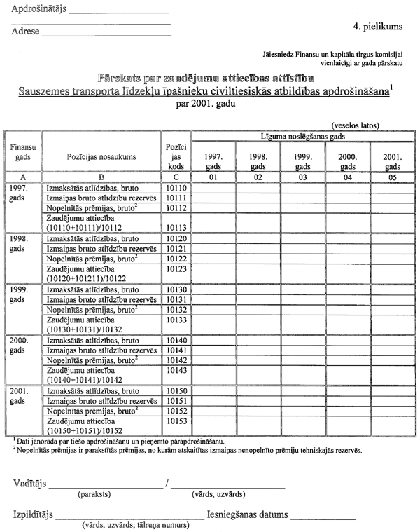 2074A COPY.GIF (135974 bytes)