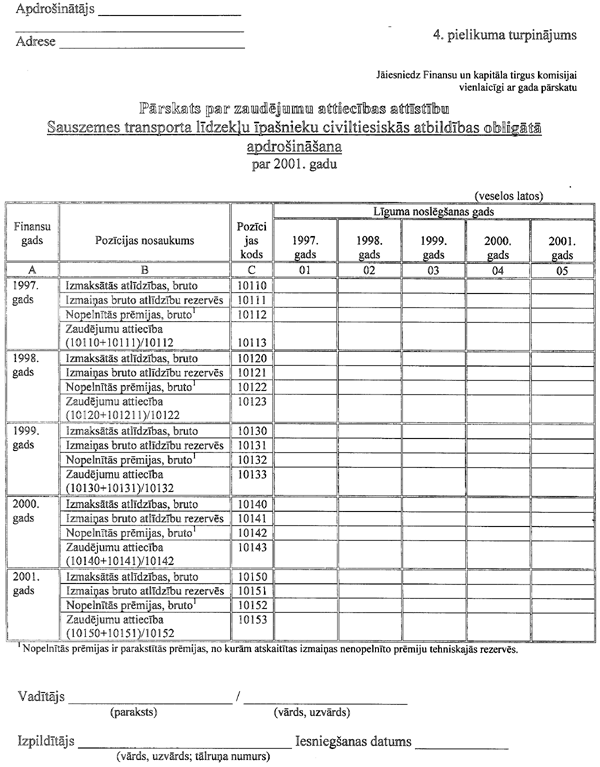 2074B COPY.GIF (131775 bytes)