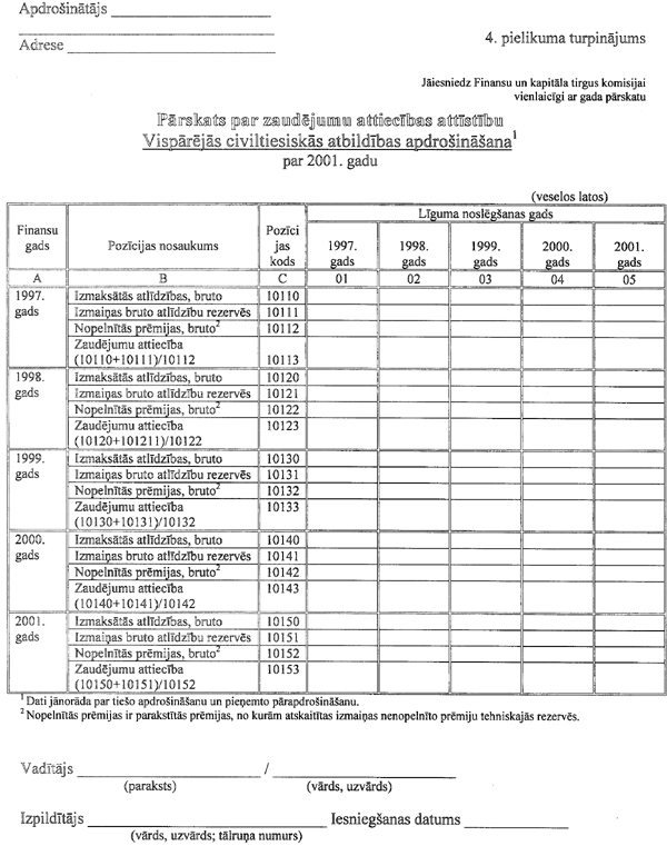 2074E COPY.GIF (130936 bytes)