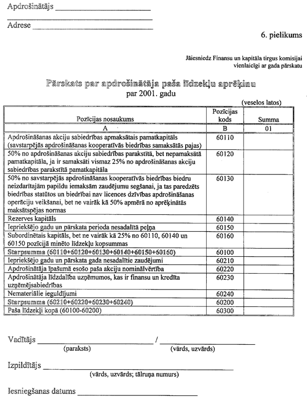 2076 COPY.GIF (130185 bytes)