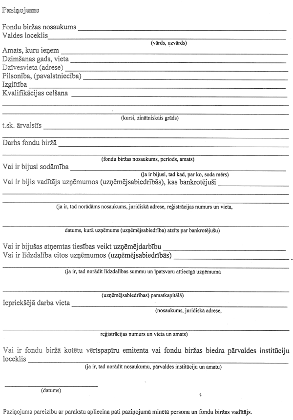 FM2032 COPY.GIF (101387 bytes)