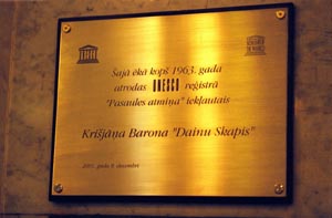 SK8.JPG (19208 bytes)