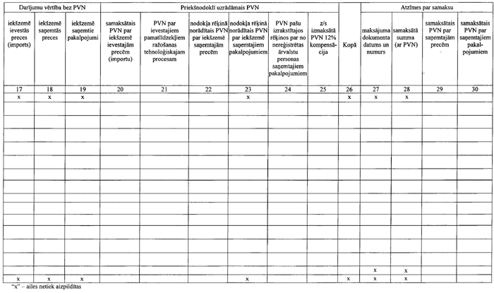 PVN2A COPY.GIF (58716 bytes)