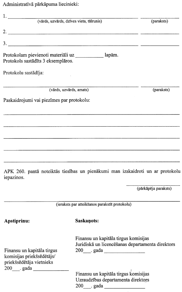 FIN2252 COPY.GIF (66814 bytes)