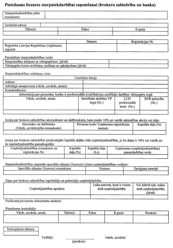 FIN22131 COPY.GIF (126526 bytes)