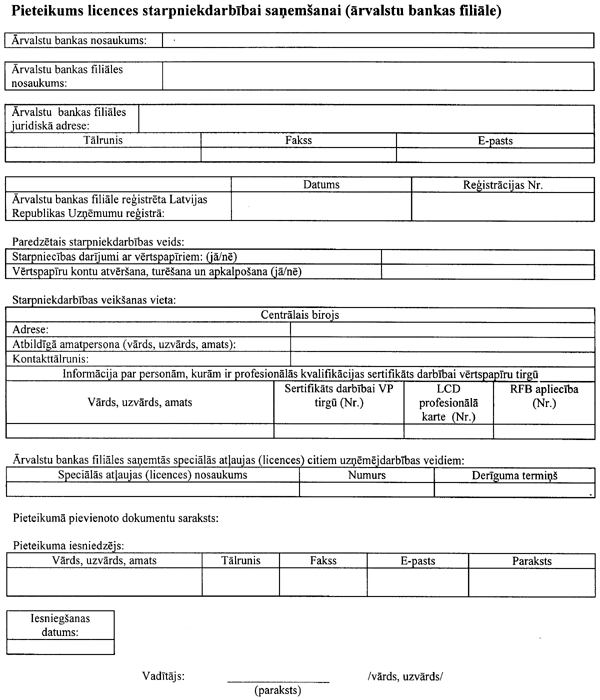 FIN22132 COPY.GIF (88229 bytes)