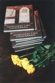 CAKS5.JPG (23312 bytes)