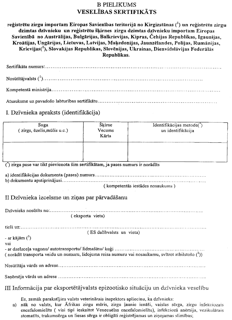 ZIRGI1 COPY.GIF (151692 bytes)