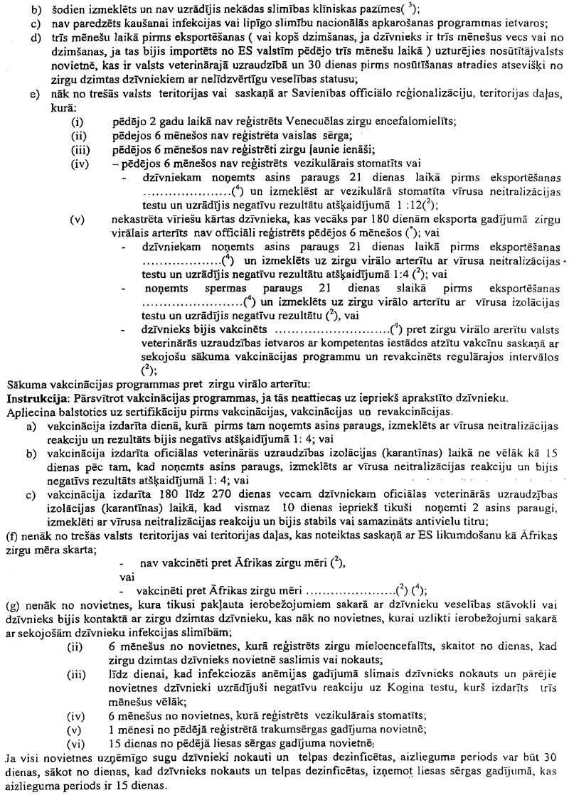 ZIRGI2 COPY.GIF (288590 bytes)