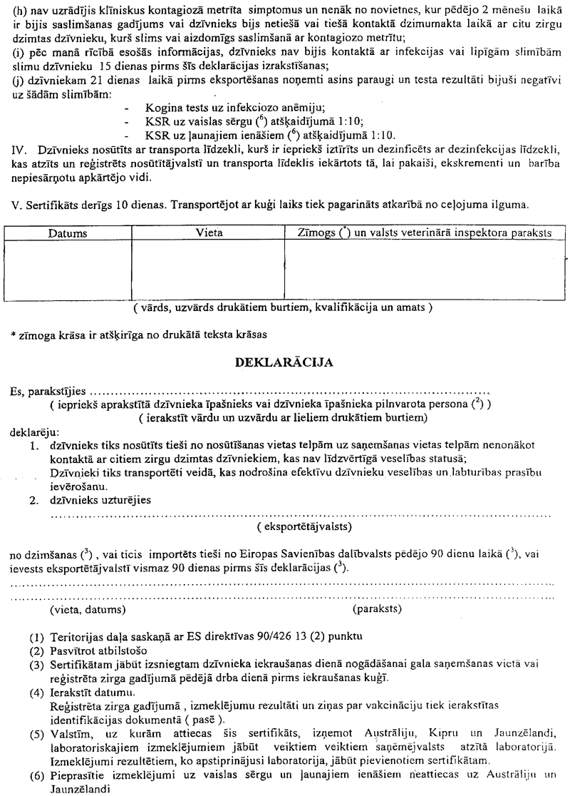 ZIRGI3 COPY.GIF (202665 bytes)