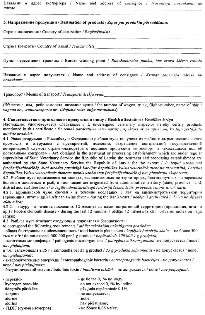 2FO COPY.GIF (236113 bytes)