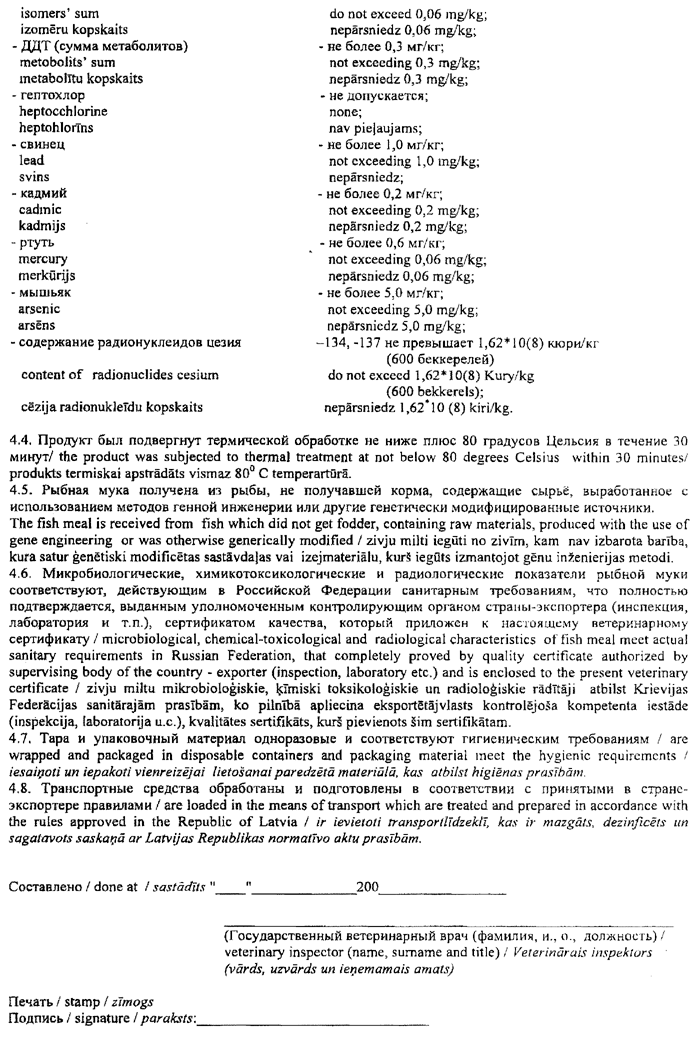 3FO COPY.GIF (229393 bytes)