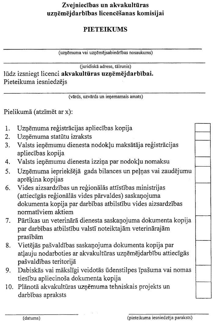 2ZI COPY.GIF (155023 bytes)