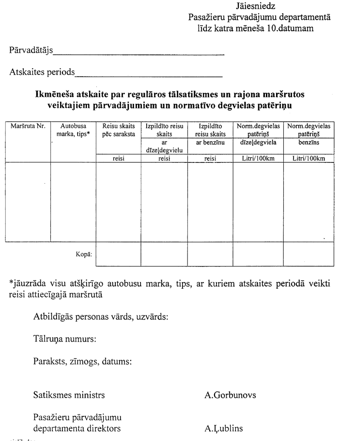 SMPIELIKUMS COPY.GIF (77773 bytes)