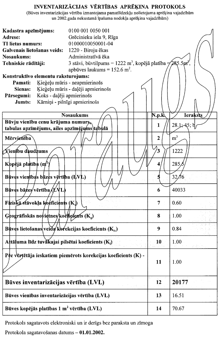 7B COPY.GIF (191824 bytes)