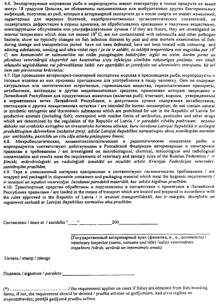 323 COPY.GIF (255738 bytes)