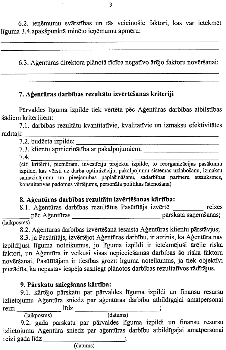 PIEL13 COPY.GIF (195198 bytes)