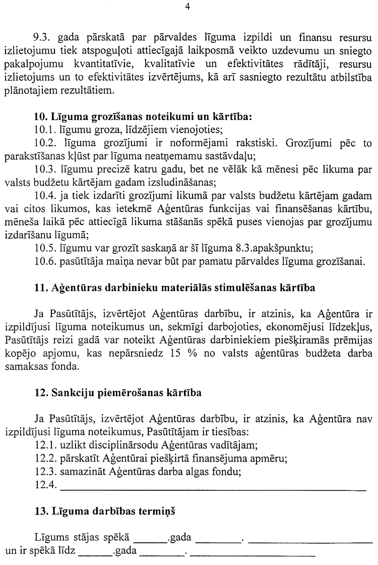 PIEL14 COPY.GIF (178530 bytes)