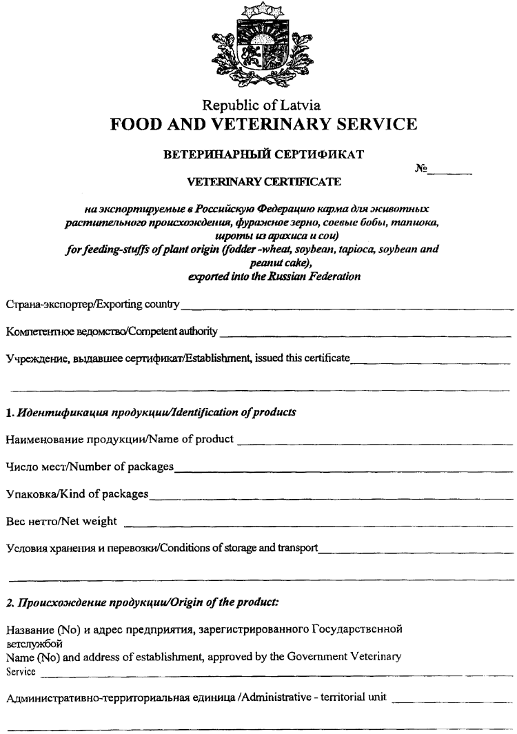 VET221 COPY.GIF (121270 bytes)