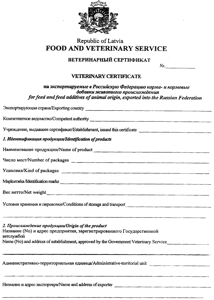 VET224 COPY.GIF (120073 bytes)