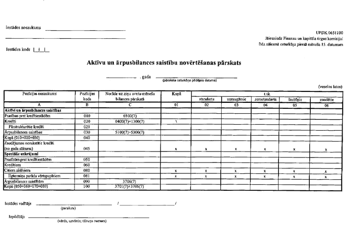 FTK249 COPY.GIF (57927 bytes)