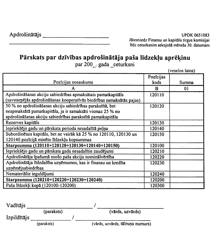 FTK25923 COPY.GIF (122754 bytes)