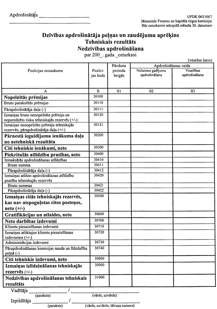 FTK2595 COPY.GIF (163206 bytes)